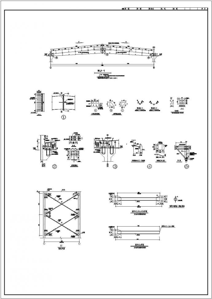 某地单层大厂房排架结构设计施工图_图1