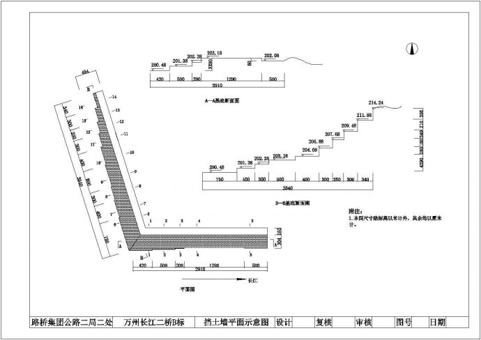 某公司万州长江二桥北塔施工措施设计图_图1