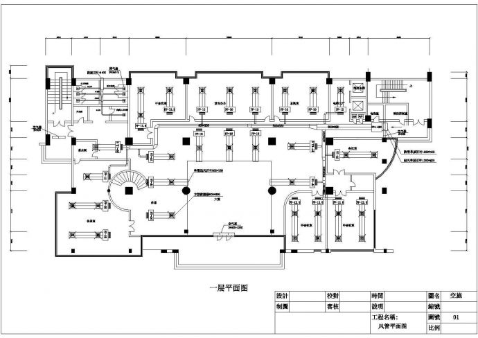 【上海】九层小高层综合办公楼暖通系统设计施工图_图1