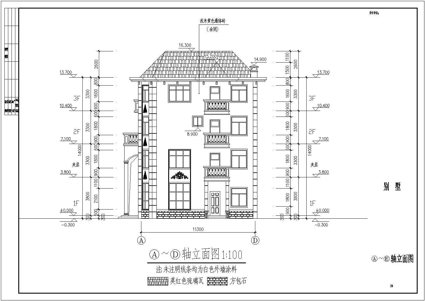 某4层框架结构独栋别墅建筑方案设计图纸