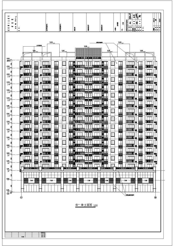 某地区某16层住宅建筑设计施工图-图一