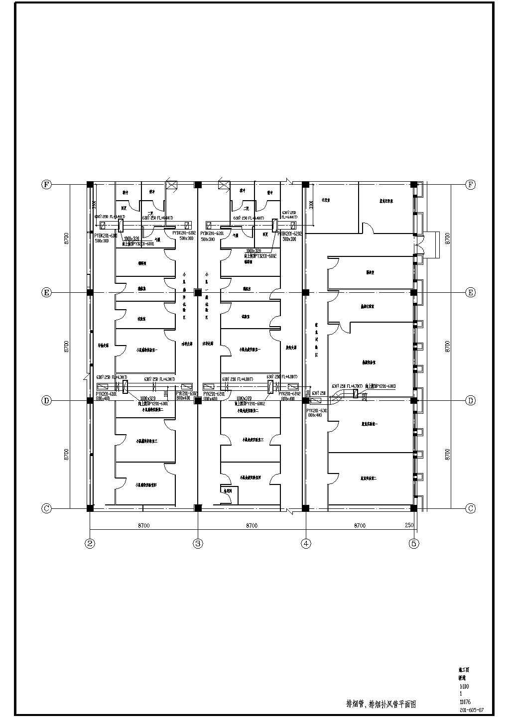 【吉林】厂房建筑暖通空调系统全套设计施工图（含控制点流程图）