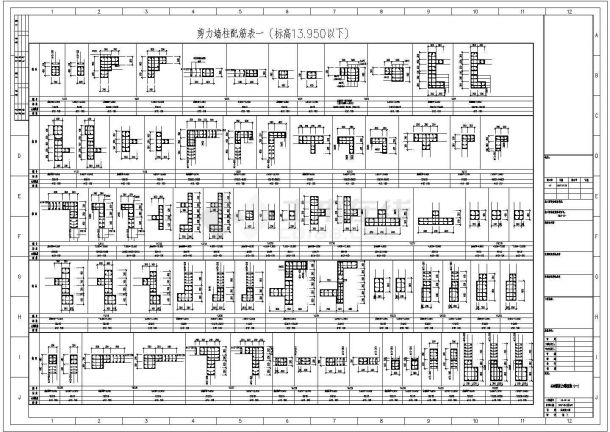 福建某地上二十四层框架剪力墙结构住宅楼结构图-图一