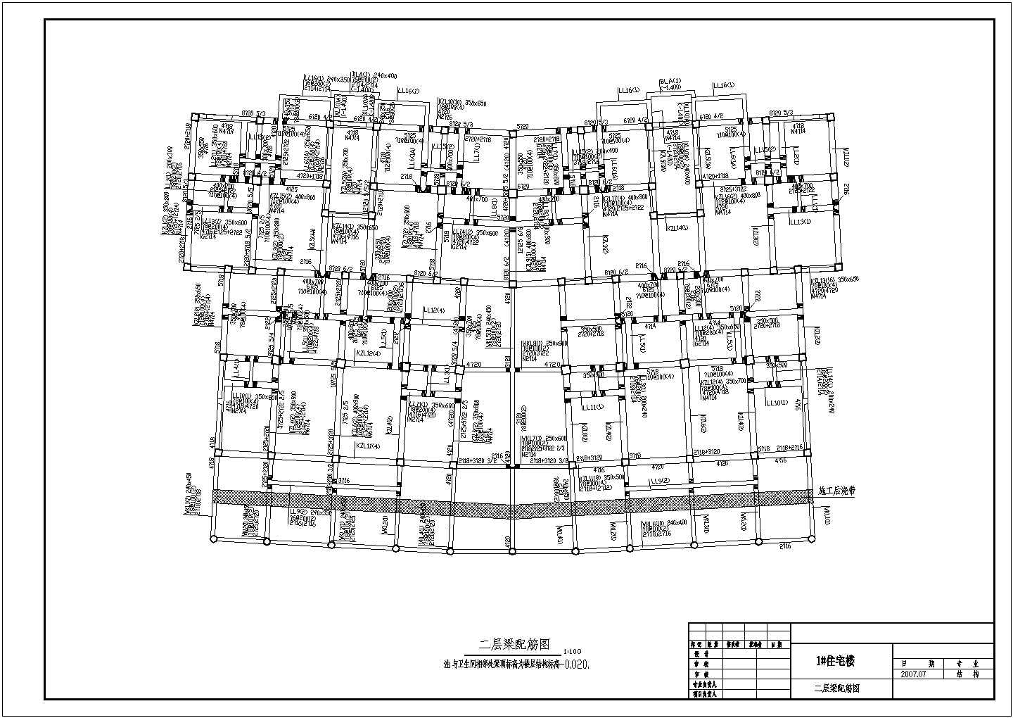 郑州某主体六层框架结构住宅楼结构图（高18米）