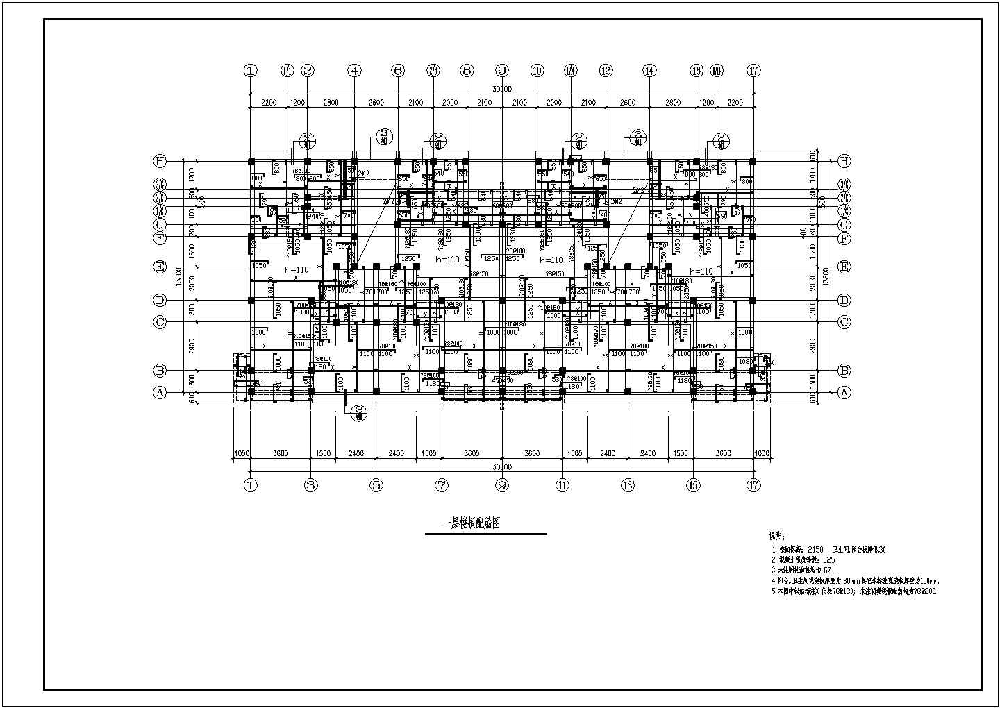 某六层砖混结构住宅楼结构施工图纸（桩基础）