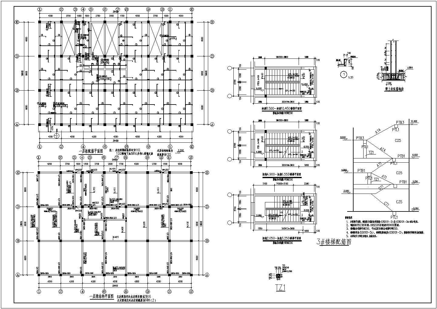 某1550㎡五层框架结构住宅楼结构图纸（高12米）
