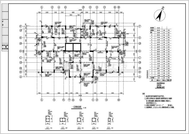某地18+1层框剪结构住宅部分结构施工图-图二