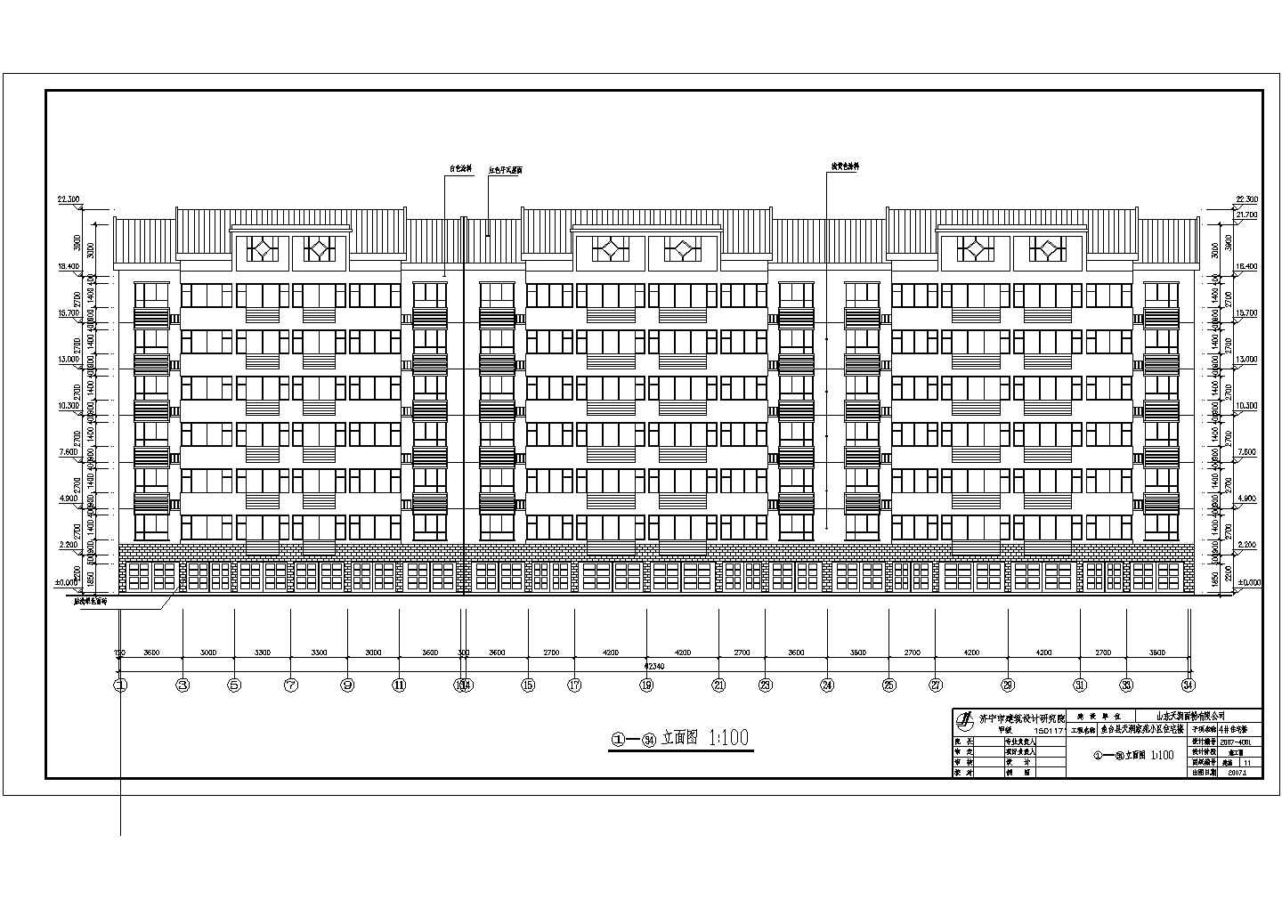 鱼台县某地六层砌体结构住宅小区建筑设计施工图纸