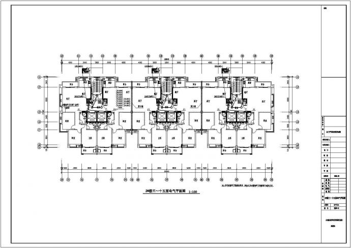 温州某十七层钢筋混凝土结构村安置房工程电气图纸_图1