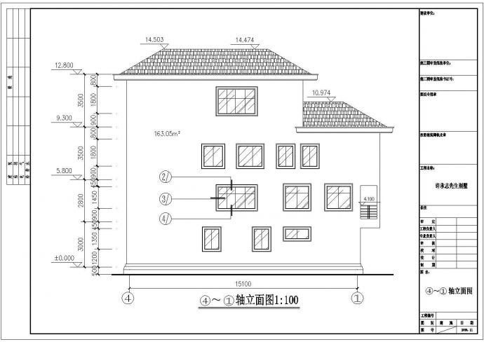 某地三层框架结构别墅建筑设计施工图纸_图1