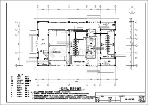 某县委1144㎡两层会议中心电气图（二级负荷）-图二