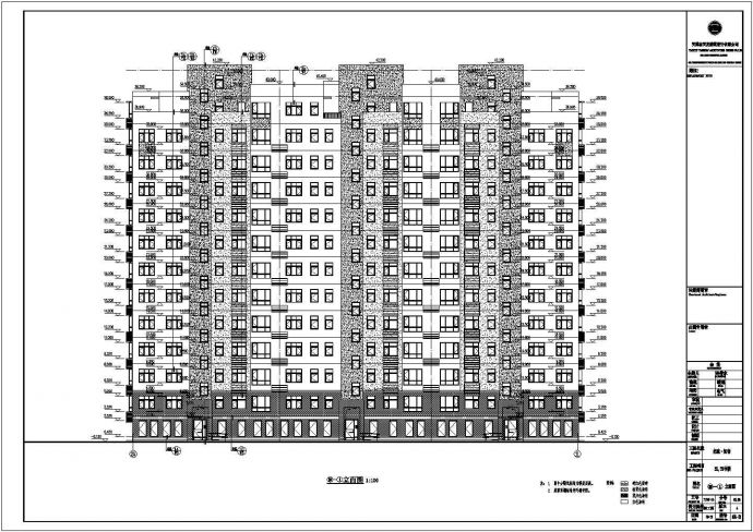 某地12层剪力墙结构住宅楼建筑设计方案图_图1