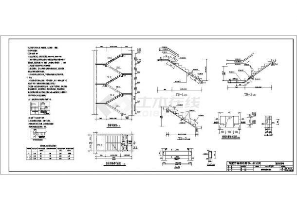 锡林浩特市某六层砌体住宅楼结构设计图（条形基础）-图一