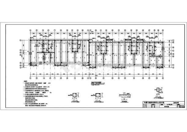 锡林浩特市某六层砌体住宅楼结构设计图（条形基础）-图二