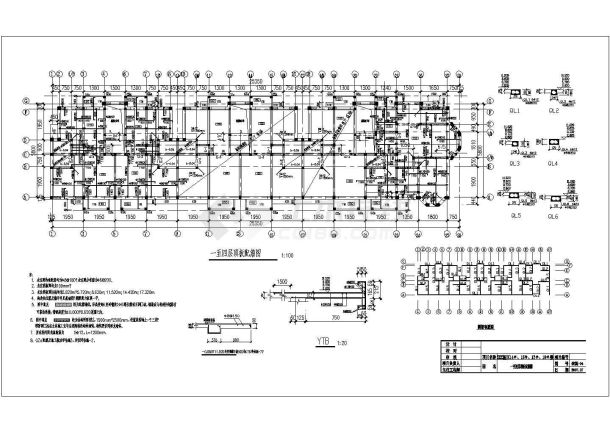 北京某六层砖混半地下室住宅楼结构设计图（筏形基础）-图一