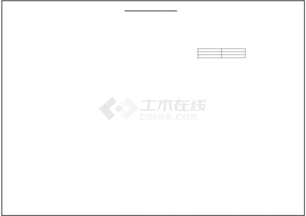 [重庆]14900㎡八层高等院校行政办公楼空调通风及防排烟系统设计施工图（VRV空调系统）-图一