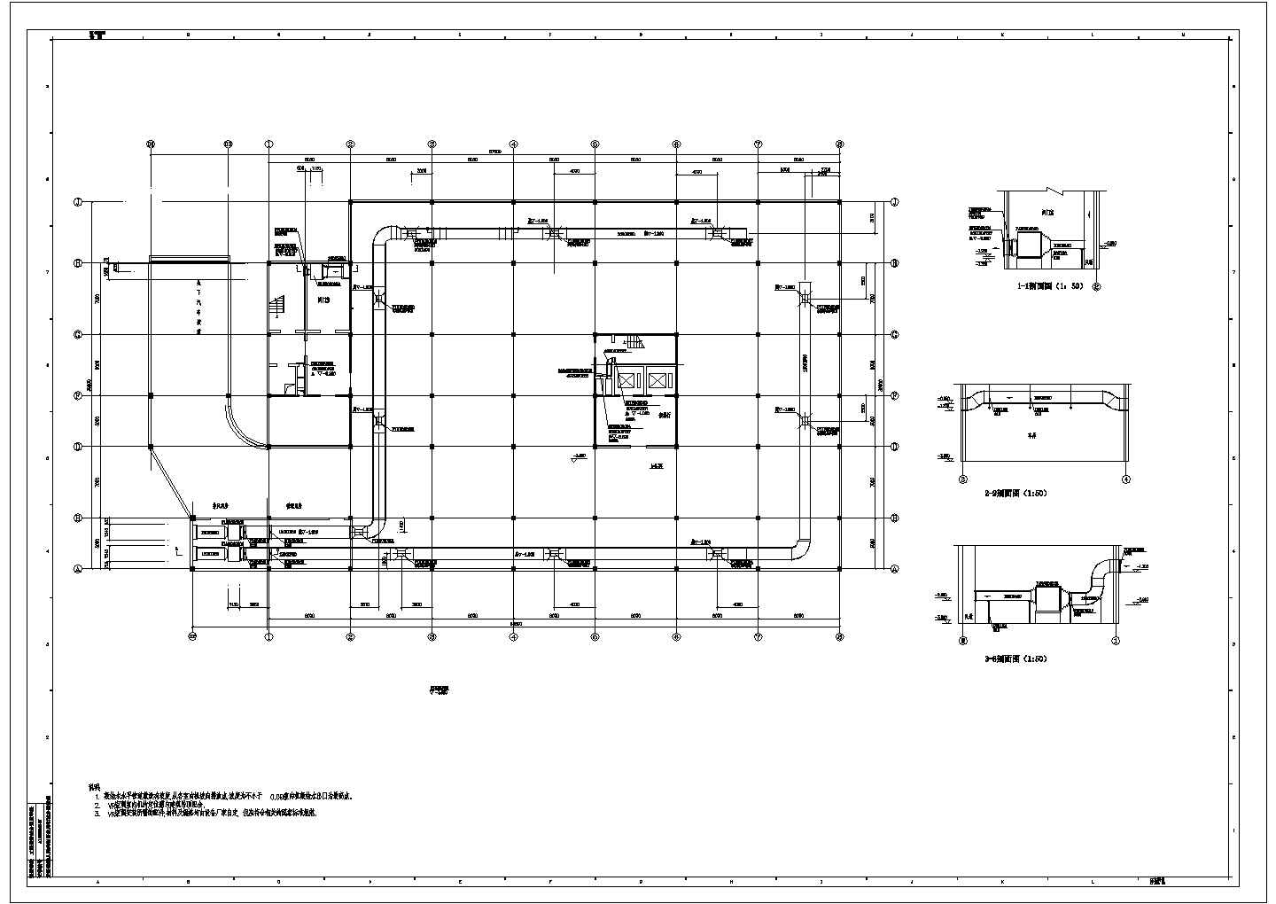 [浙江]办公楼空调及通风排烟系统设计施工图（多联变频空调系统）