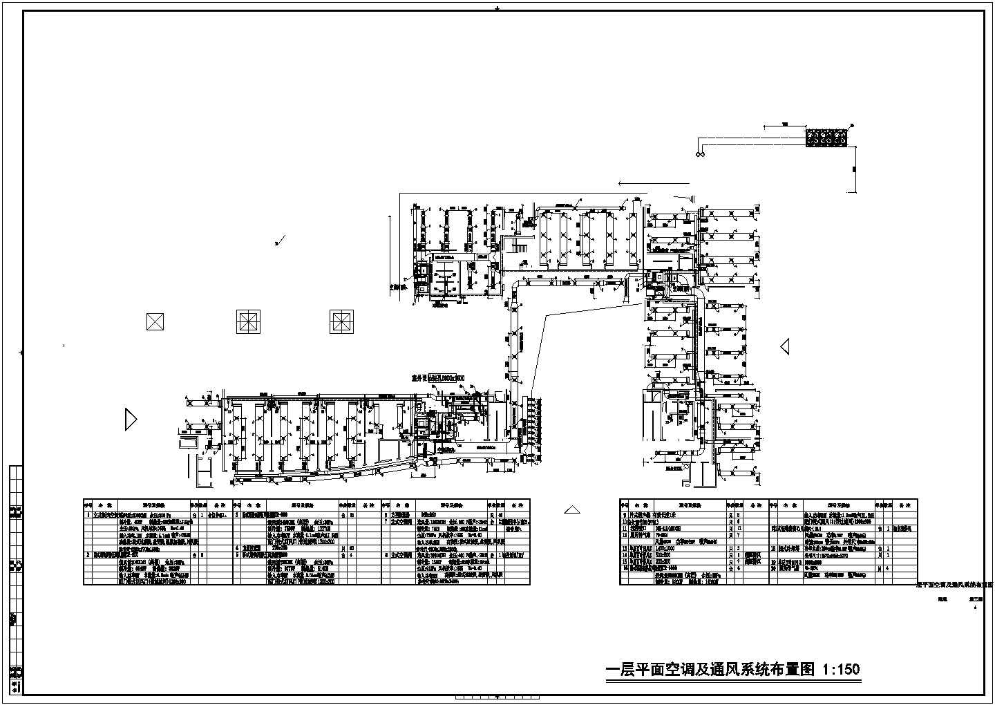 [上海]21959㎡五层建筑办公楼空调通风及防排烟系统设计施工图（地源热泵系统）