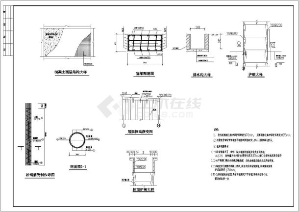 某附属第一医院学生公寓基坑支护设计图-图二