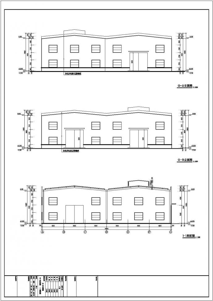 某地钢结构厂房结构施工图（包含建筑设计）_图1
