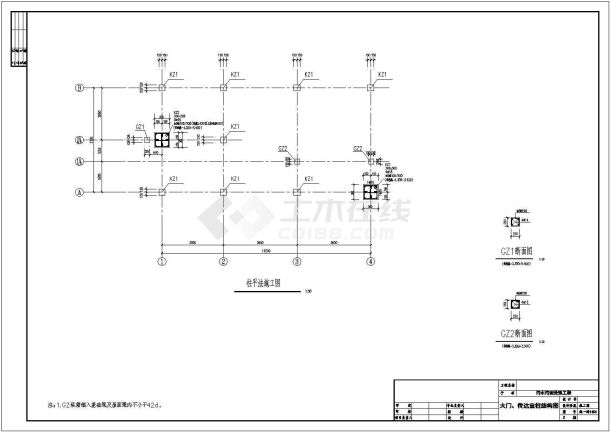 某地公司大门及传达室结构设计施工图-图一