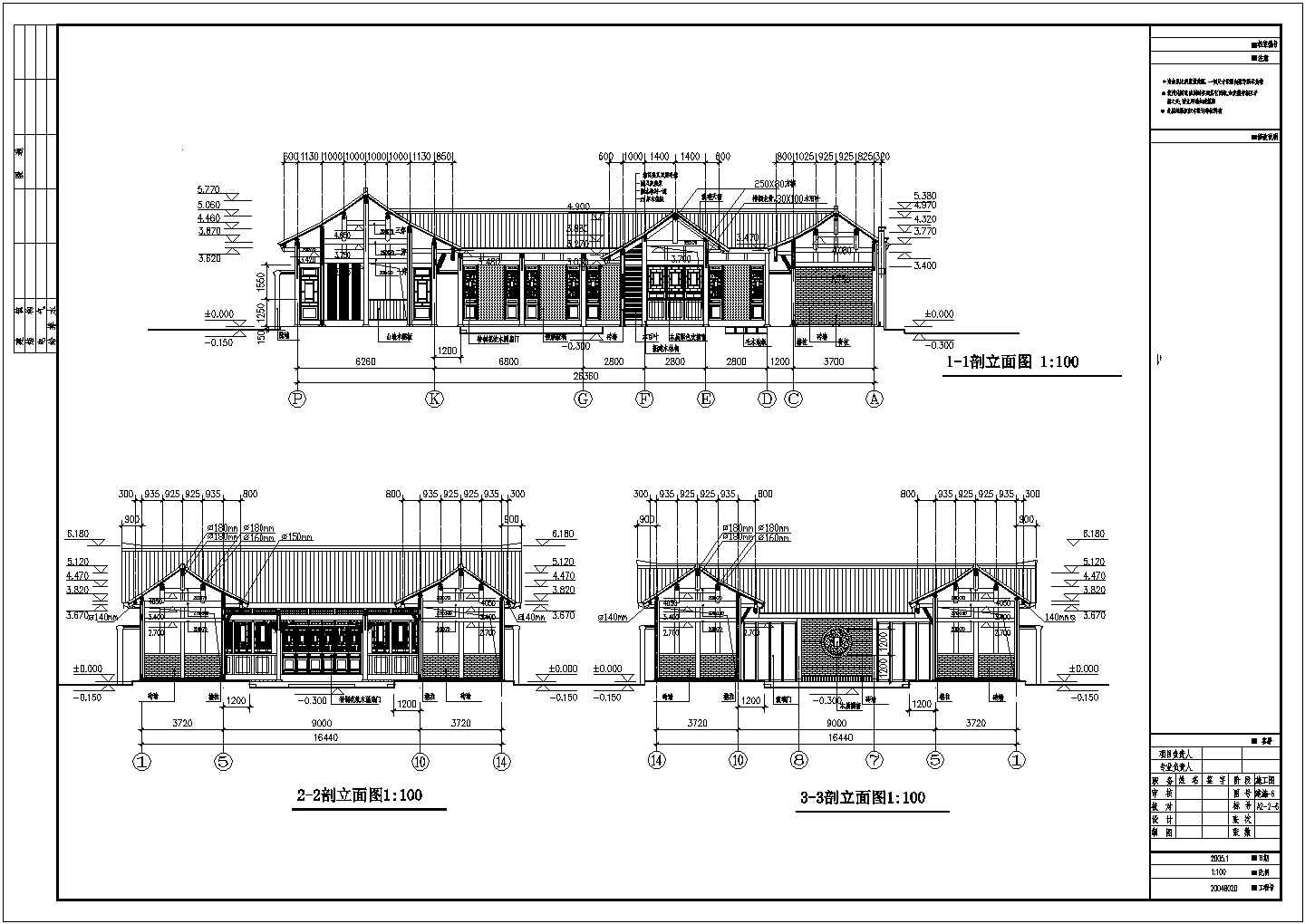 成都宽窄巷子历史文化保护区某单层木结构仿古建筑方案图