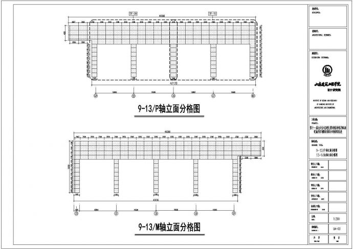 济南全运会综合训练场馆铝板幕墙设计图_图1