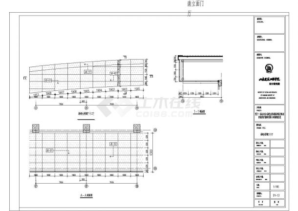 济南全运会综合训练场馆铝板幕墙设计图-图二