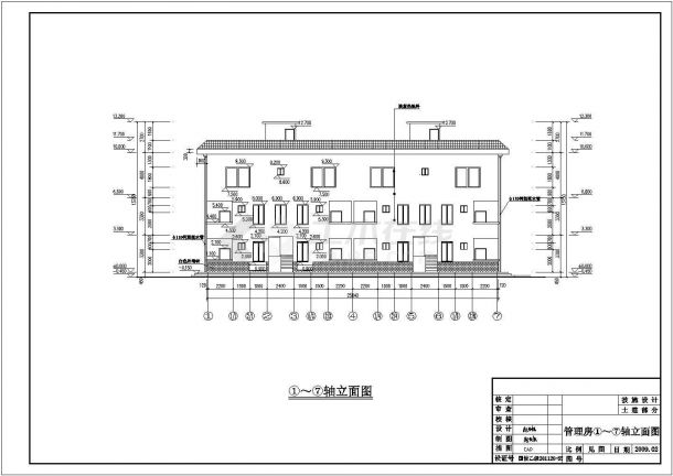（本科毕业设计）三层砖混管理房建筑结构图纸-图二