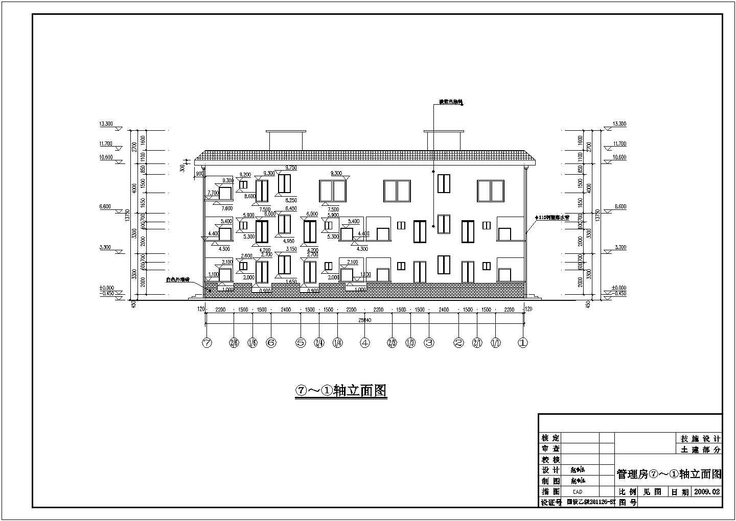 （本科毕业设计）三层砖混管理房建筑结构图纸