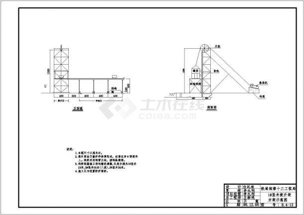 广州某地铁线公纪区间施工组织设计1-图一