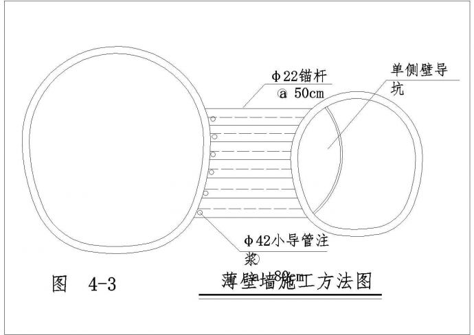 广州某地铁线公纪区间施工组织设计2_图1