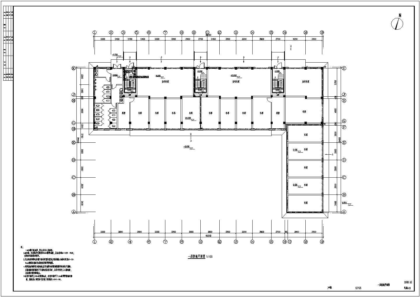 鞍山某六层框架结构住宅楼电气施工图纸（高59米）