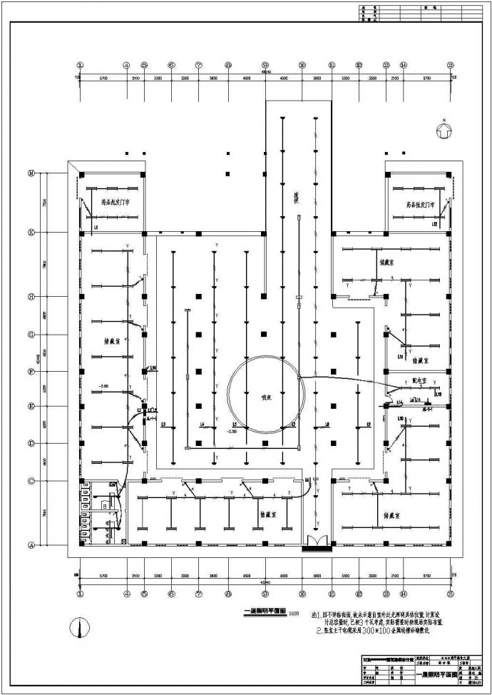 12440㎡某六层美食娱乐中心电气设计施工图纸_图1