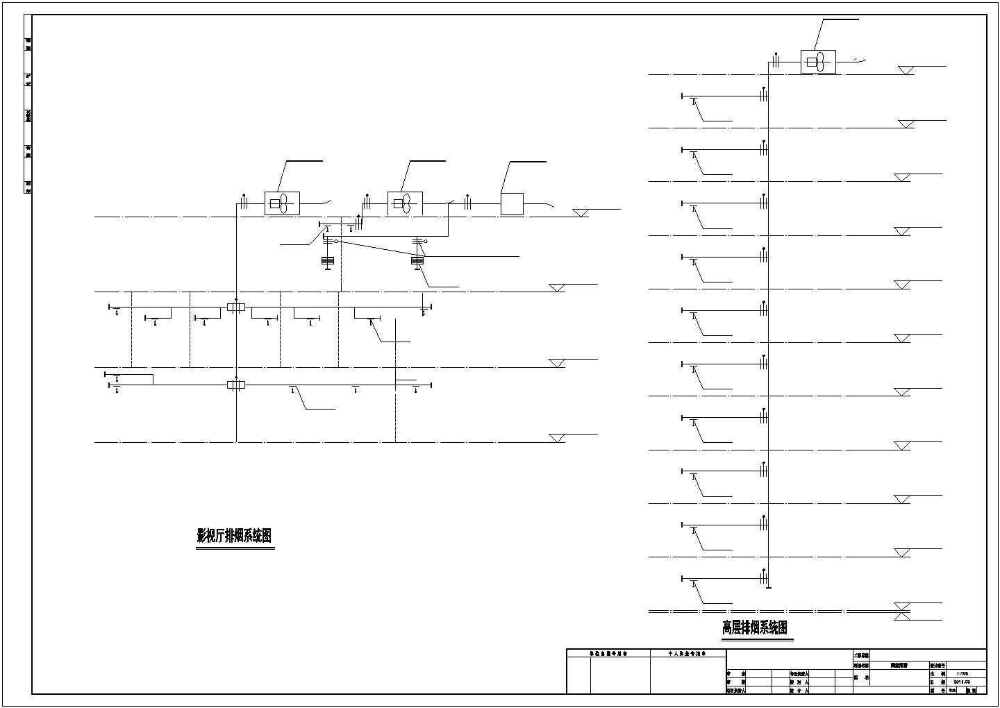 [上海]128485㎡五层商业综合楼空调通风设计施工图(焓湿图)