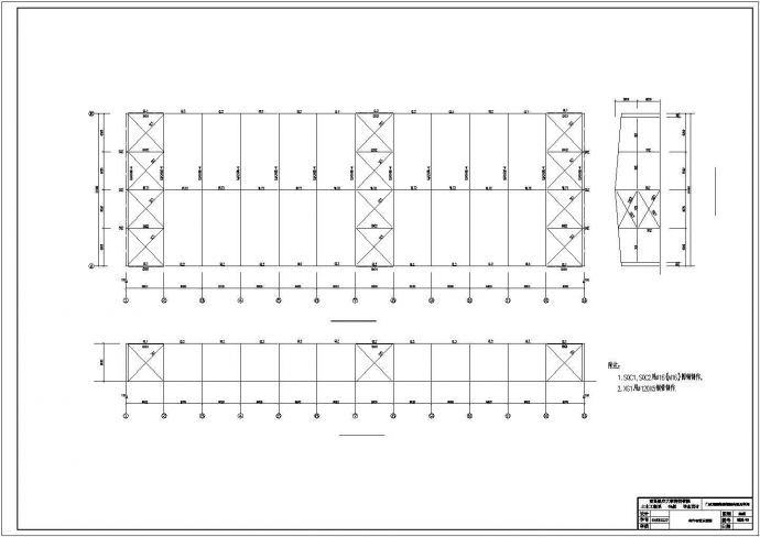 某门式刚架轻型钢结构模具车间建筑结构方案图_图1