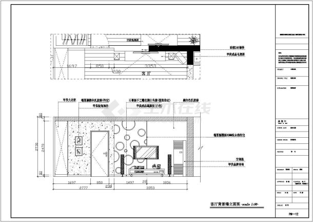 杭州某家居装修全套cad施工图-图一