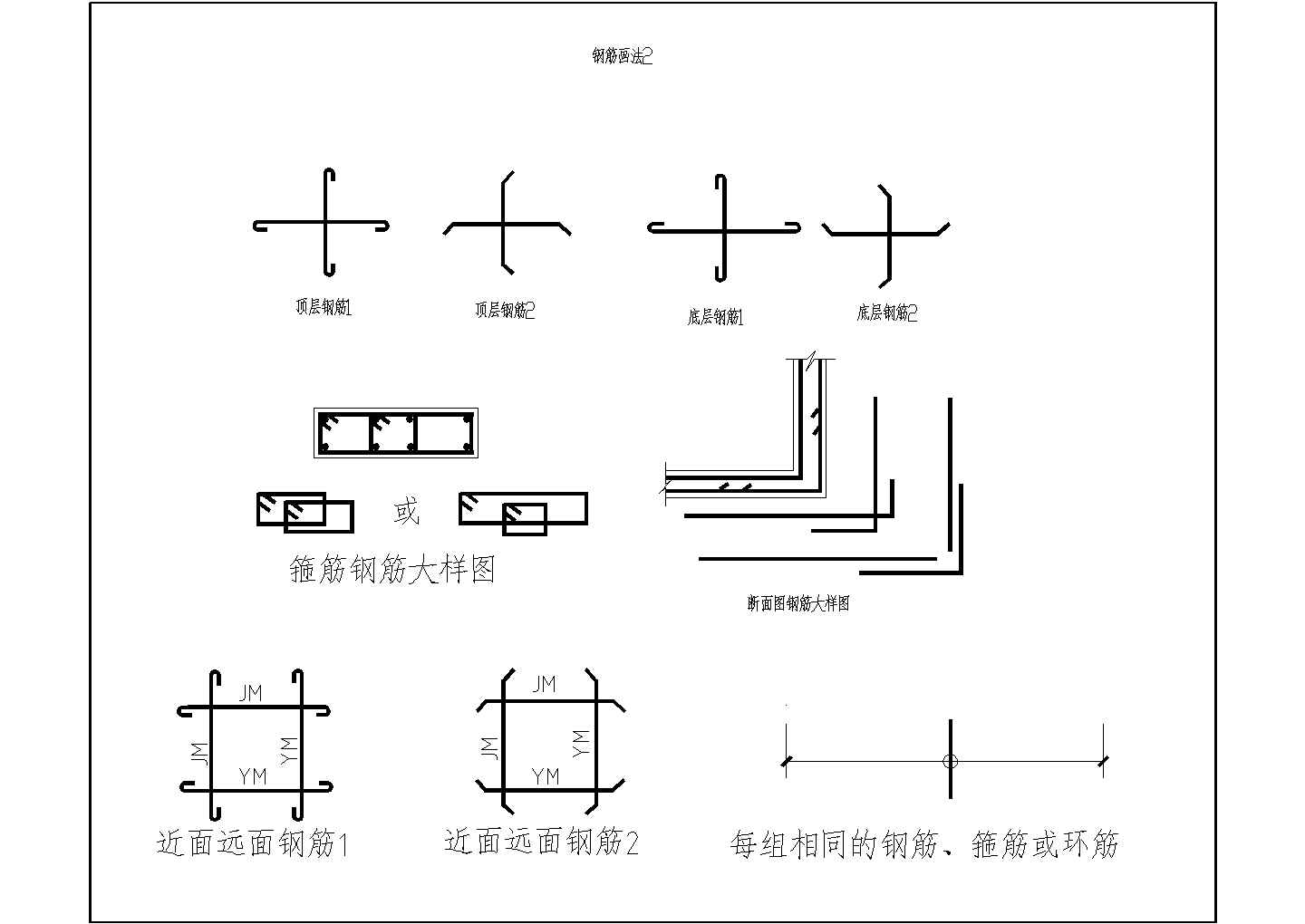 多种常用结构设计专业制图标准示意图