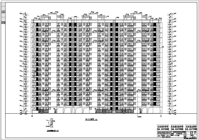 某地18层剪力墙结构住宅全套建筑施工图_图1