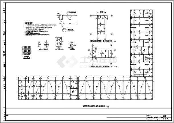 【广西】六层砌体结构宿舍结构设计施工图（7度抗震）-图二