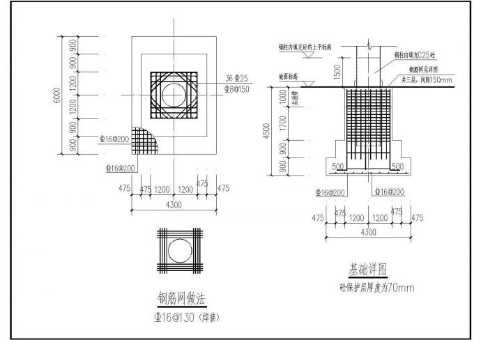 某地独立钢结构广告牌设计施工图纸_图1