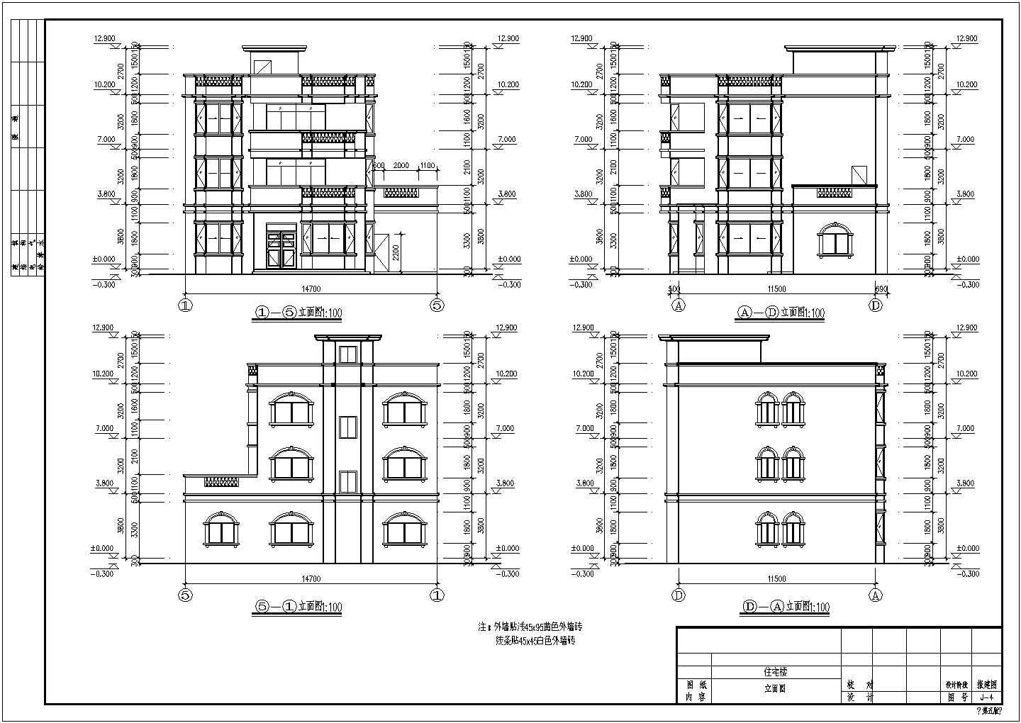 某第三层框架结构别墅建筑设计施工图纸