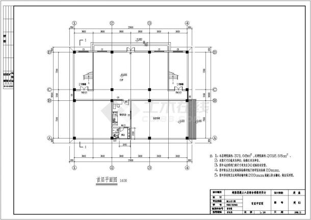 某六层框架宿舍楼毕业设计(含计算书、图纸)-图二