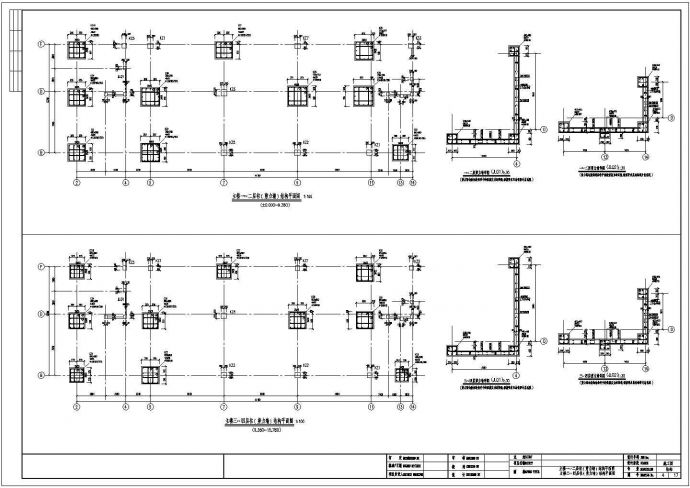 某十一层框架结构高层住宅楼结构图纸（高38米）_图1