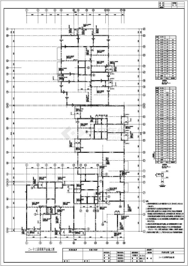 哈市某二十六层住宅楼结构施工图（板式住宅，图纸25张）-图二