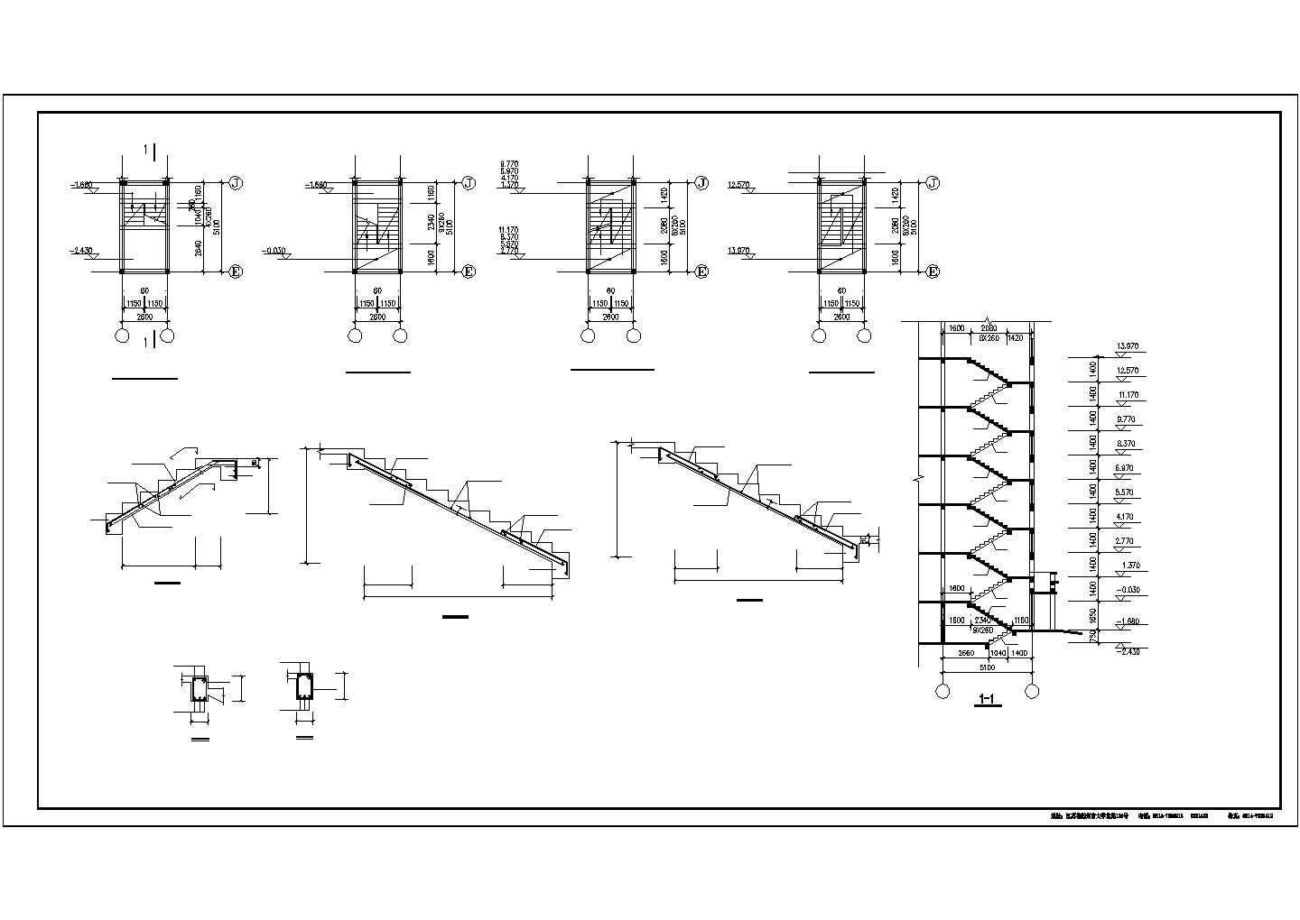 某多层混合结构住宅楼详细结构图纸（含结构设计总说明）