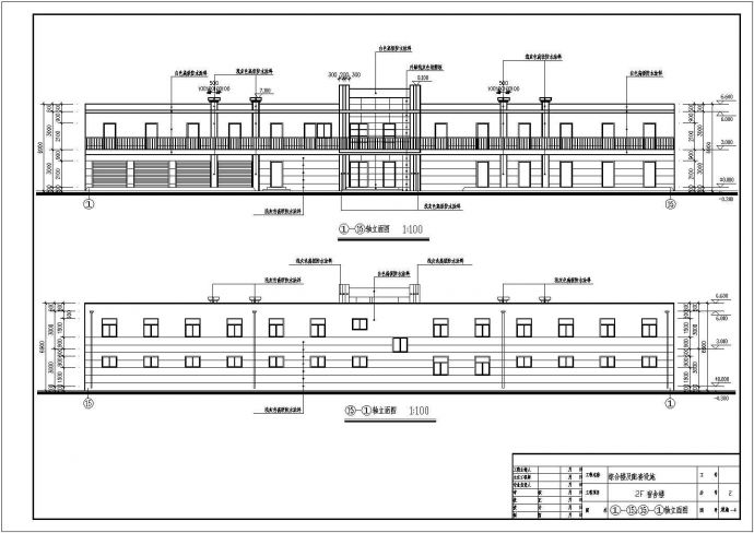 某军营二层砖混结构宿舍楼建筑结构图纸（共13张图纸）_图1