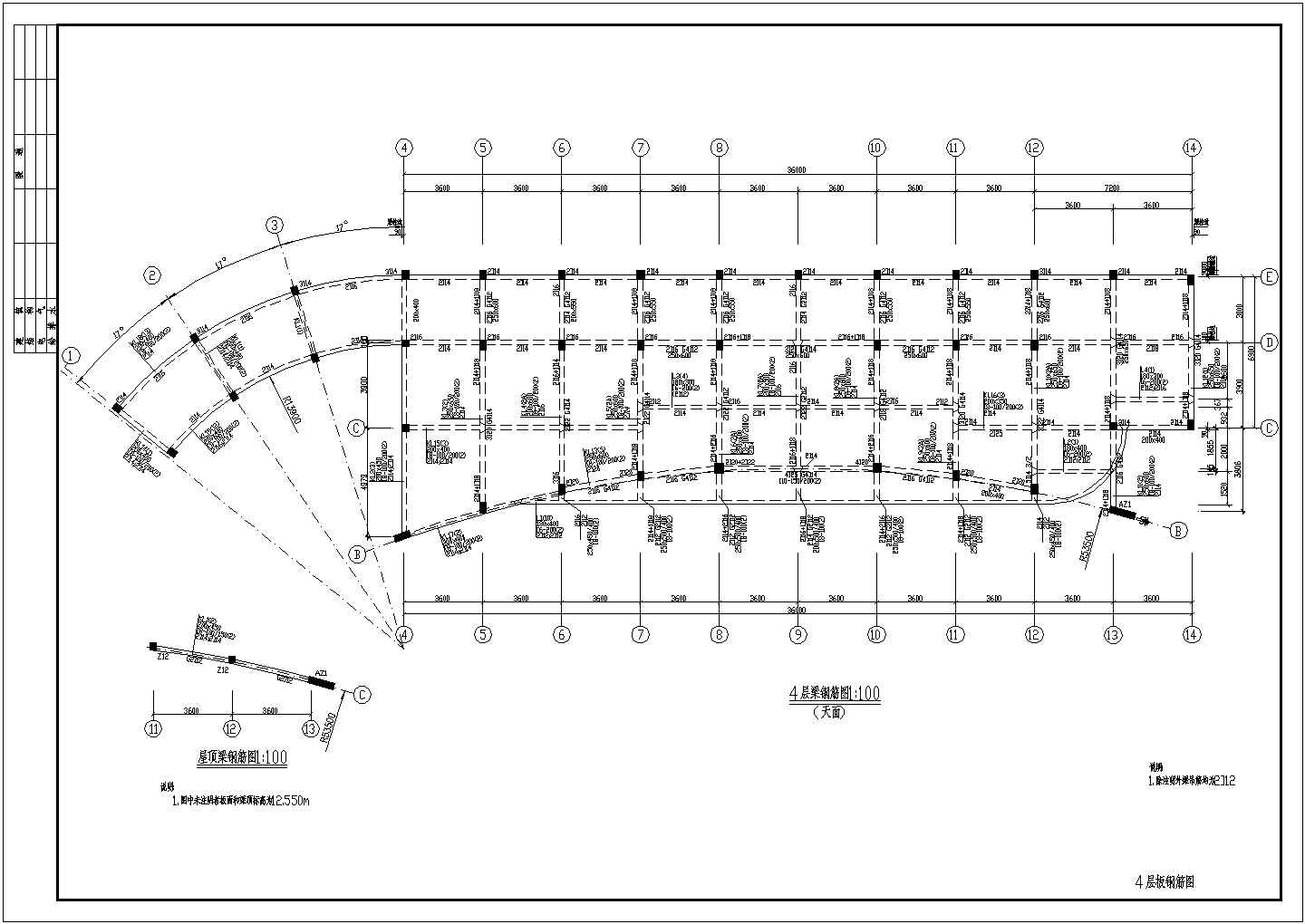 某四层筏形基础框架结构办公楼结构设计施工图（6度抗震）