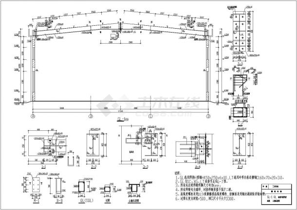 某地17.5米单跨单层混凝土柱钢屋架厂房结构施工图-图二