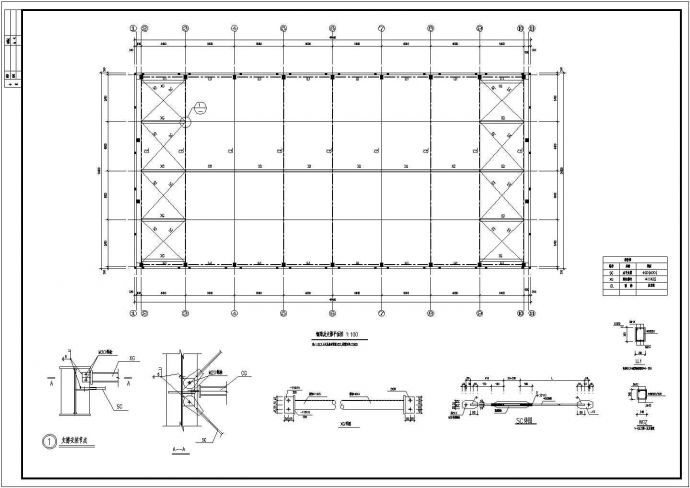 某地24米排架厂房全套结构设计施工图_图1